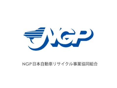 NGPの加盟店です